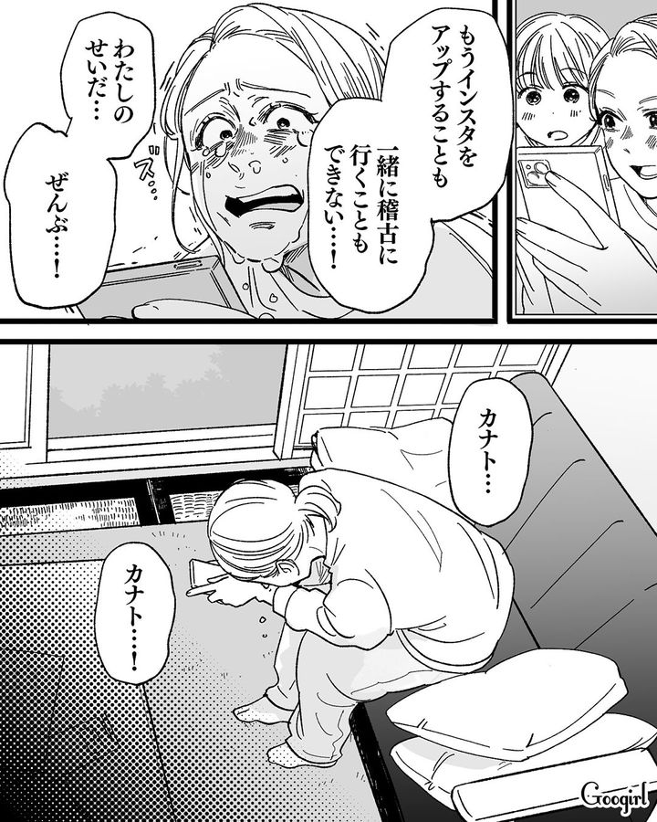 【漫画】息子をアイドルにする！ ステージママを夢見た女の転落劇【最終話】