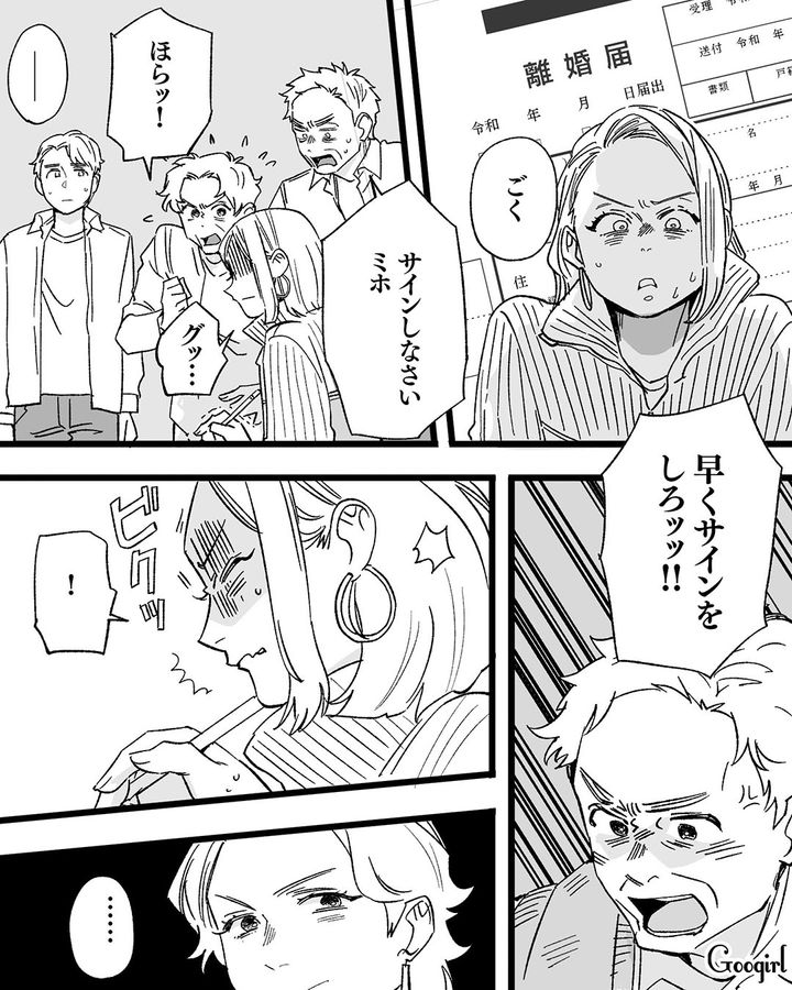 【漫画】息子をアイドルにする！ ステージママを夢見た女の転落劇【第20話】