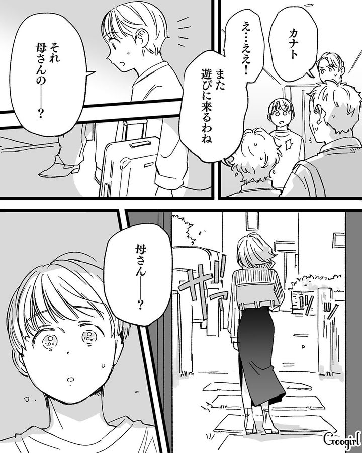 【漫画】息子をアイドルにする！ ステージママを夢見た女の転落劇【第20話】