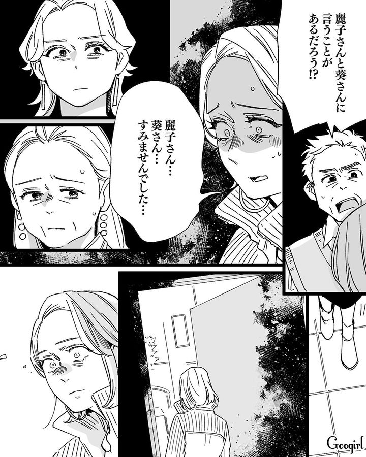 【漫画】息子をアイドルにする！ ステージママを夢見た女の転落劇【第20話】