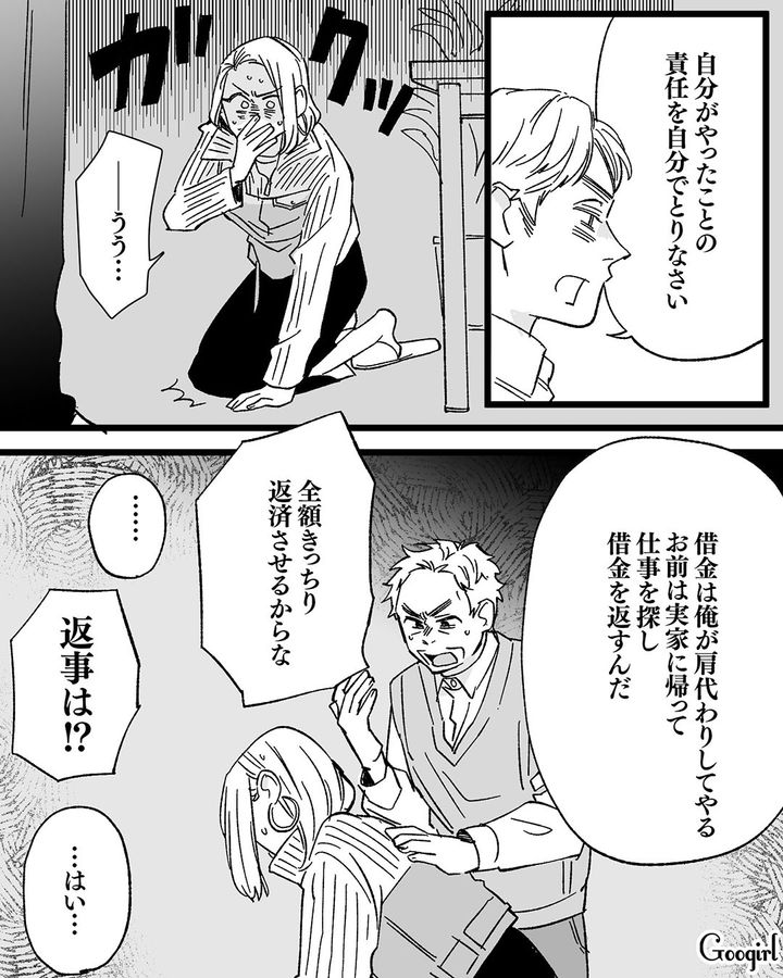 【漫画】息子をアイドルにする！ ステージママを夢見た女の転落劇【第20話】