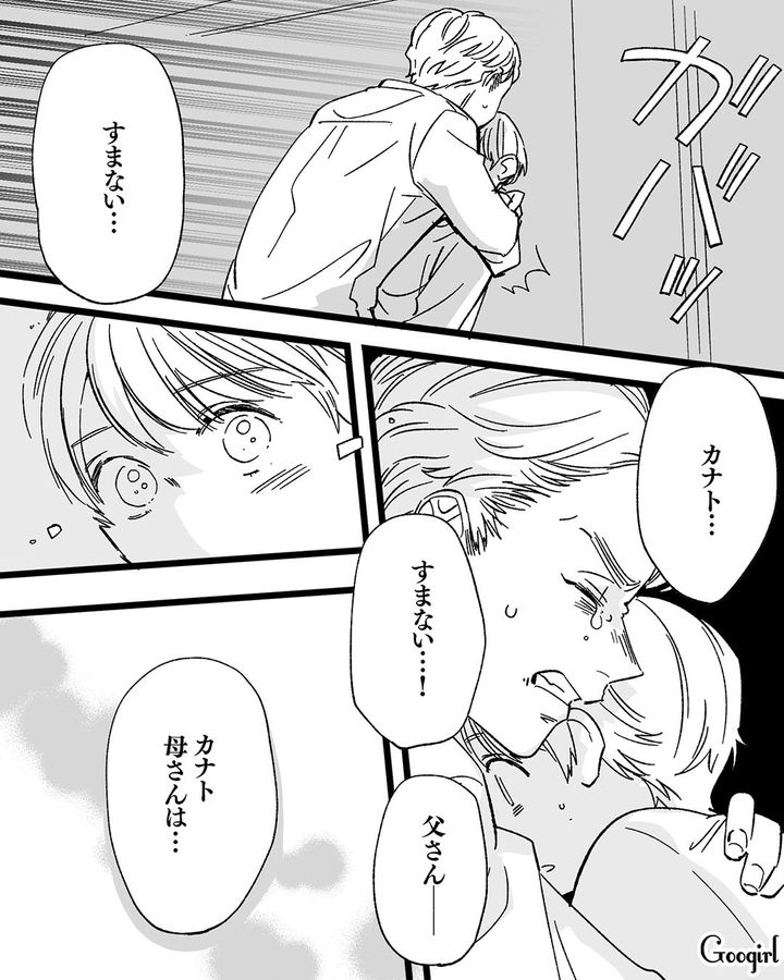 【漫画】息子をアイドルにする！ ステージママを夢見た女の転落劇【第20話】