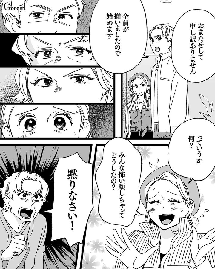 【漫画】息子をアイドルにする！ ステージママを夢見た女の転落劇【第18話】