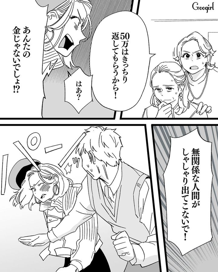 【漫画】息子をアイドルにする！ ステージママを夢見た女の転落劇【第18話】