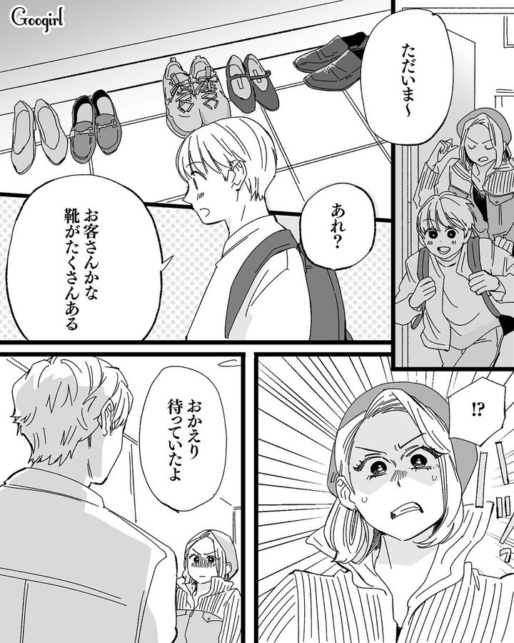 【漫画】息子をアイドルにする！ ステージママを夢見た女の転落劇【第17話】