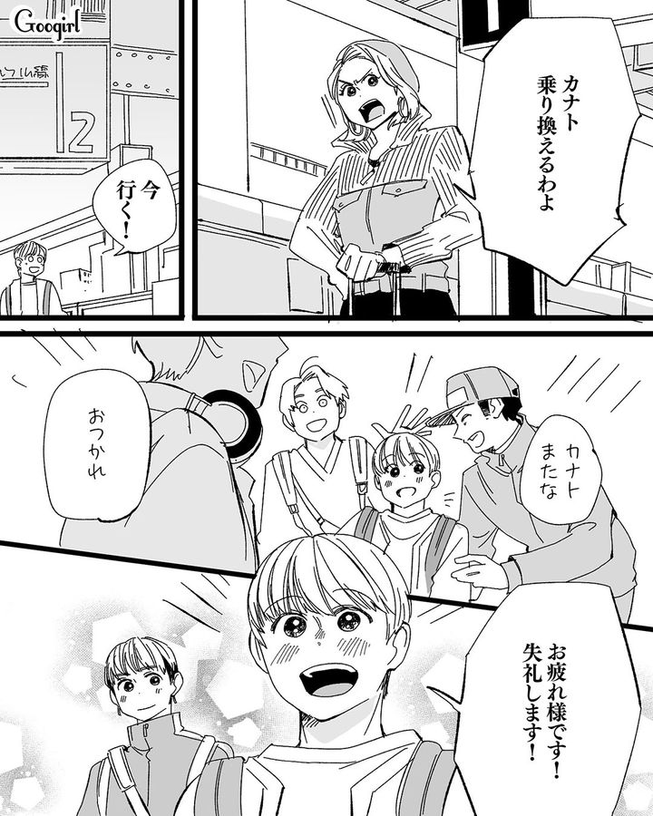 【漫画】息子をアイドルにする！ ステージママを夢見た女の転落劇【第17話】