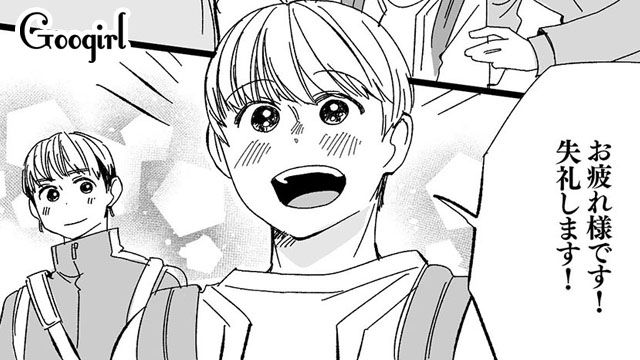 【漫画】息子をアイドルにする！ ステージママを夢見た女の転落劇【第17話】