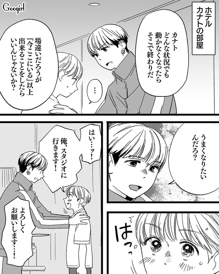 【漫画】息子をアイドルにする！ ステージママを夢見た女の転落劇【第15話】