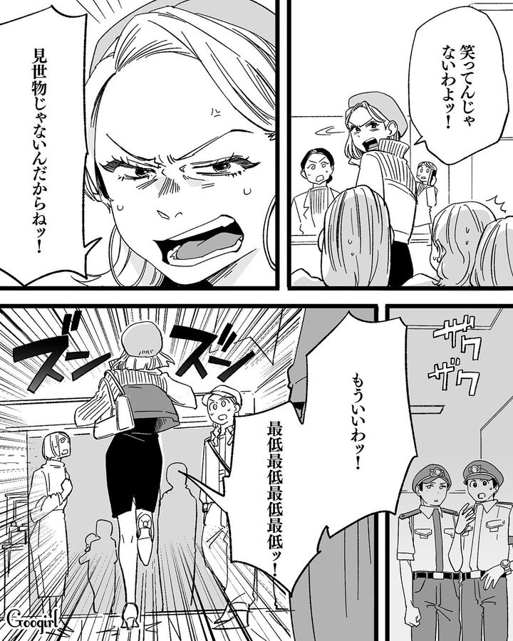 【漫画】息子をアイドルにする！ ステージママを夢見た女の転落劇【第15話】