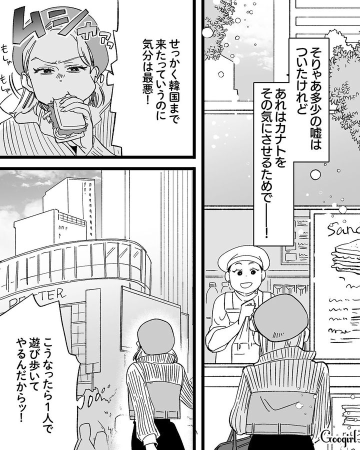 【漫画】息子をアイドルにする！ ステージママを夢見た女の転落劇【第15話】