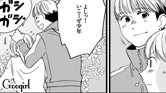 【漫画】息子をアイドルにする！ ステージママを夢見た女の転落劇【第15話】