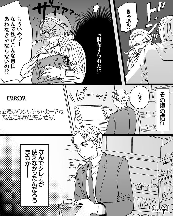 【漫画】息子をアイドルにする！ ステージママを夢見た女の転落劇【第15話】