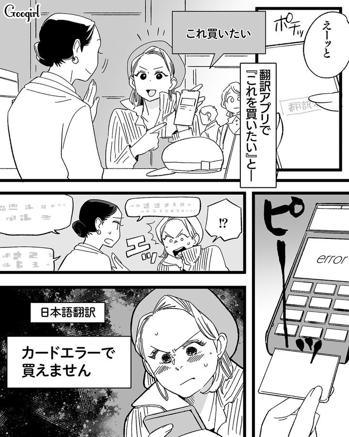 【漫画】息子をアイドルにする！ ステージママを夢見た女の転落劇【第15話】