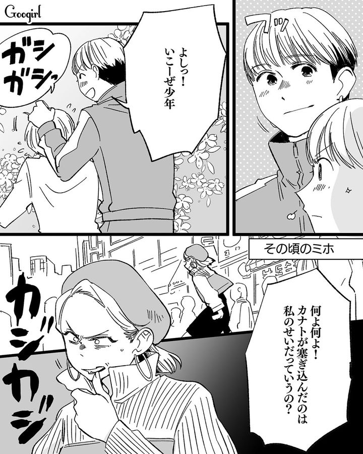 【漫画】息子をアイドルにする！ ステージママを夢見た女の転落劇【第15話】