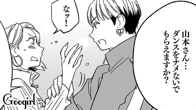 【漫画】息子をアイドルにする！ ステージママを夢見た女の転落劇【第14話】