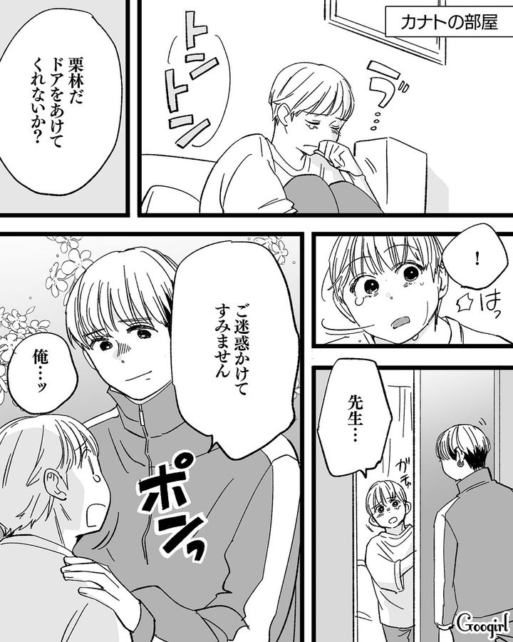 【漫画】息子をアイドルにする！ ステージママを夢見た女の転落劇【第14話】