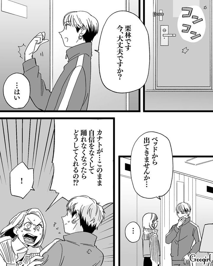 【漫画】息子をアイドルにする！ ステージママを夢見た女の転落劇【第14話】