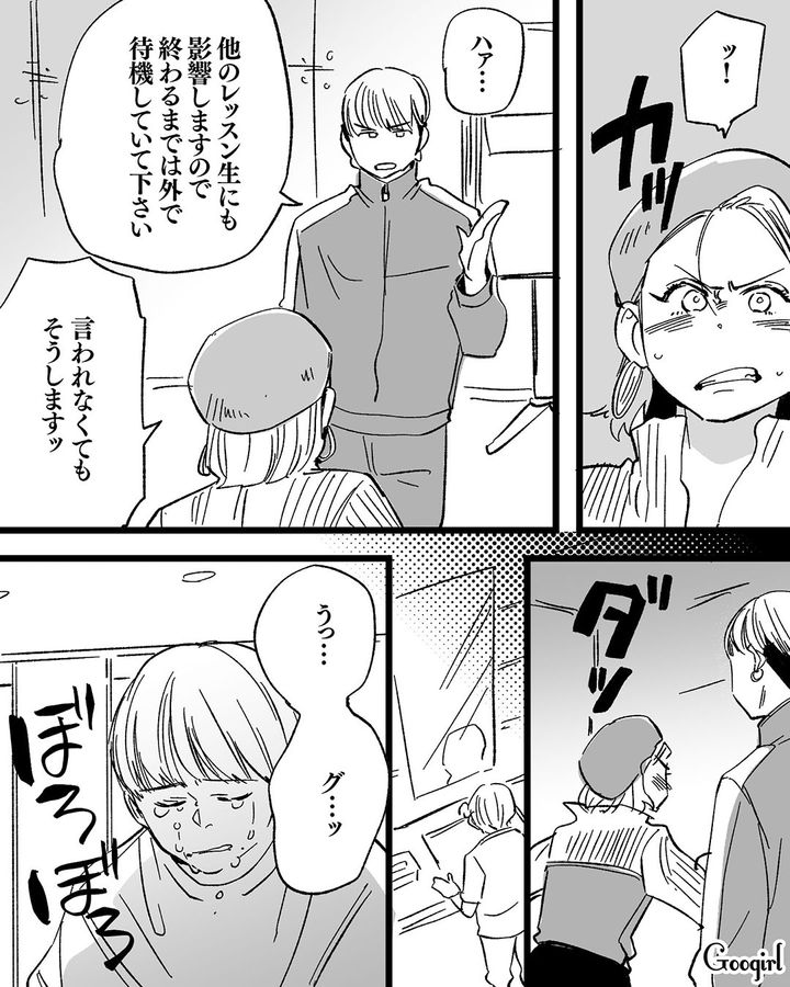 【漫画】息子をアイドルにする！ ステージママを夢見た女の転落劇【第13話】