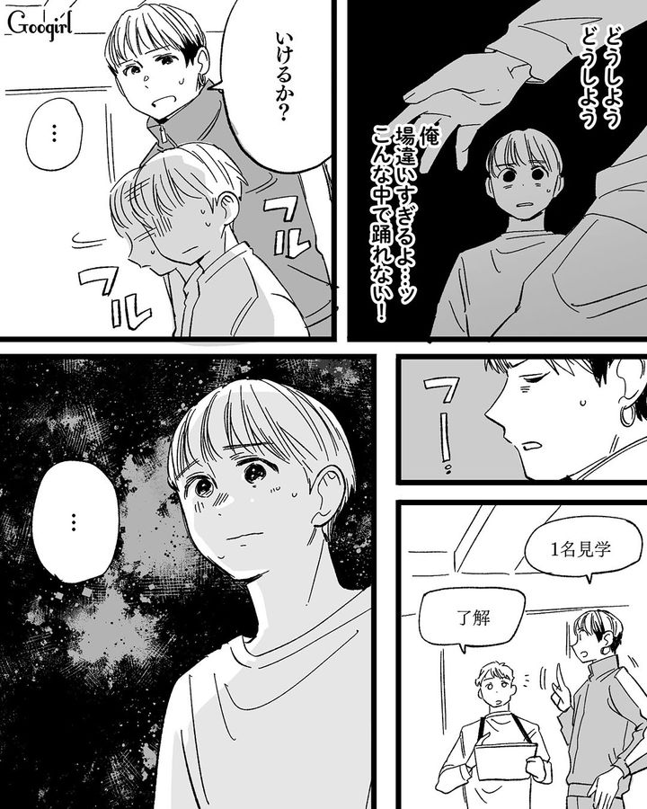 【漫画】息子をアイドルにする！ ステージママを夢見た女の転落劇【第13話】