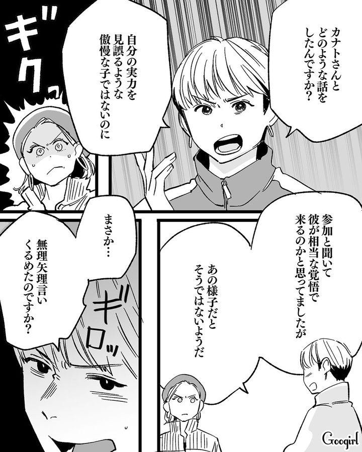 【漫画】息子をアイドルにする！ ステージママを夢見た女の転落劇【第13話】