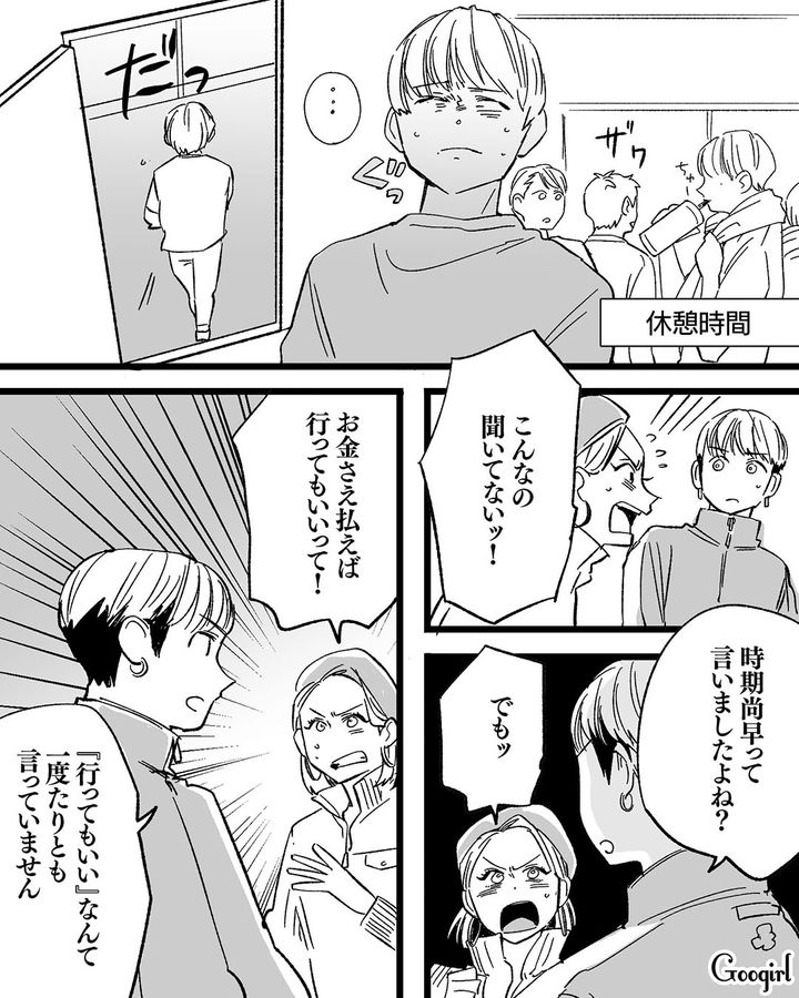 【漫画】息子をアイドルにする！ ステージママを夢見た女の転落劇【第13話】