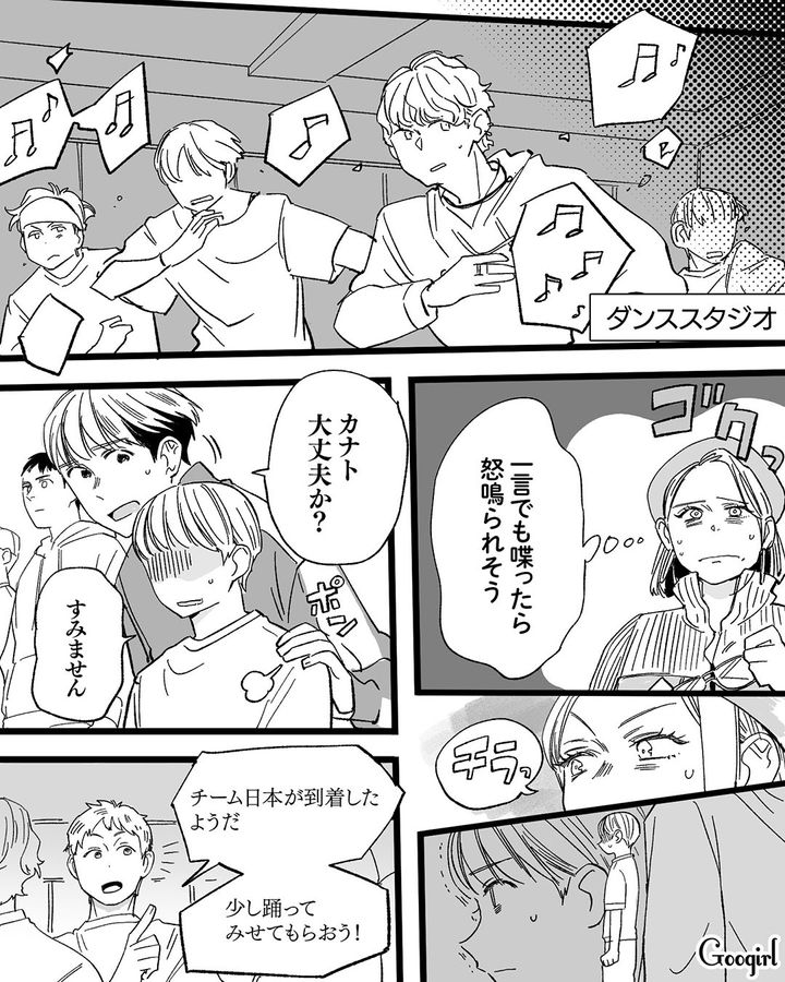 【漫画】息子をアイドルにする！ ステージママを夢見た女の転落劇【第13話】