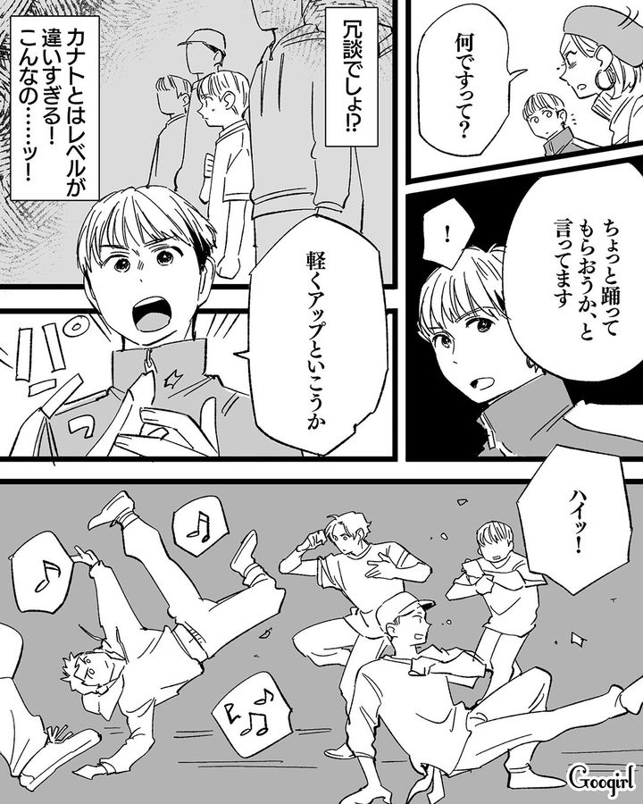 【漫画】息子をアイドルにする！ ステージママを夢見た女の転落劇【第13話】