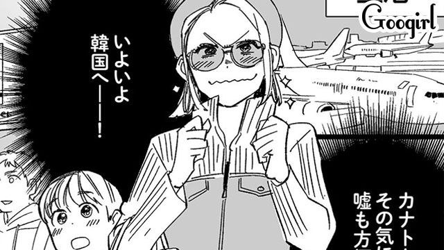 【漫画】息子をアイドルにする！ ステージママを夢見た女の転落劇【第13話】