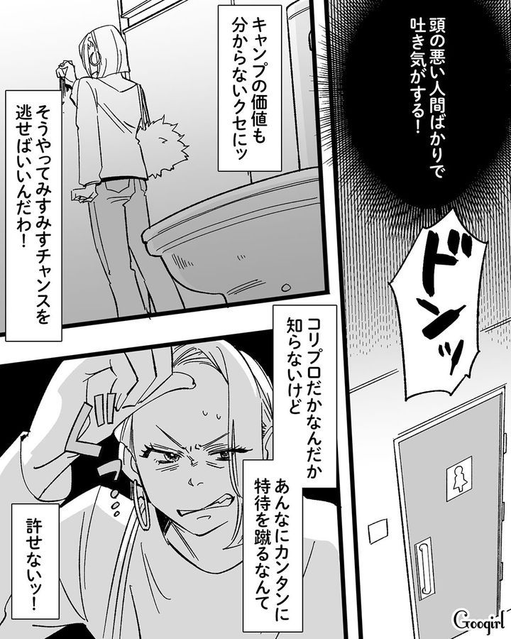 【漫画】息子をアイドルにする！ ステージママを夢見た女の転落劇【第10話】