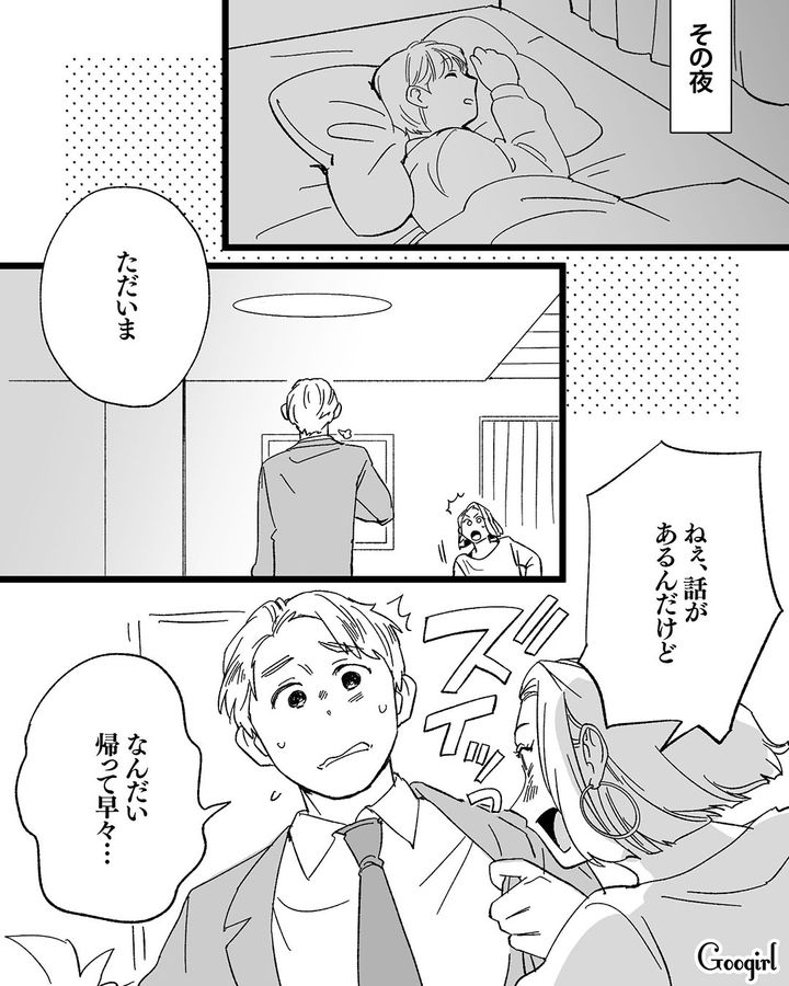 【漫画】息子をアイドルにする！ ステージママを夢見た女の転落劇【第9話】