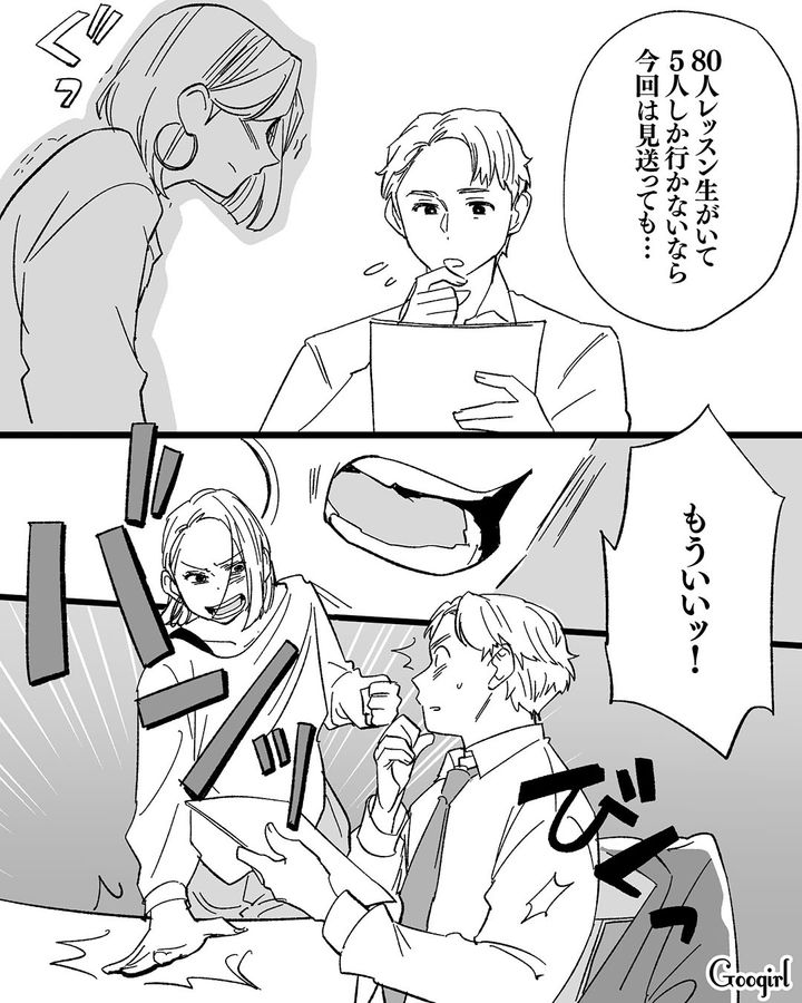 【漫画】息子をアイドルにする！ ステージママを夢見た女の転落劇【第9話】