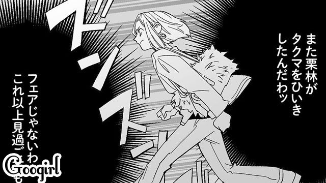 【漫画】息子をアイドルにする！ ステージママを夢見た女の転落劇【第8話】