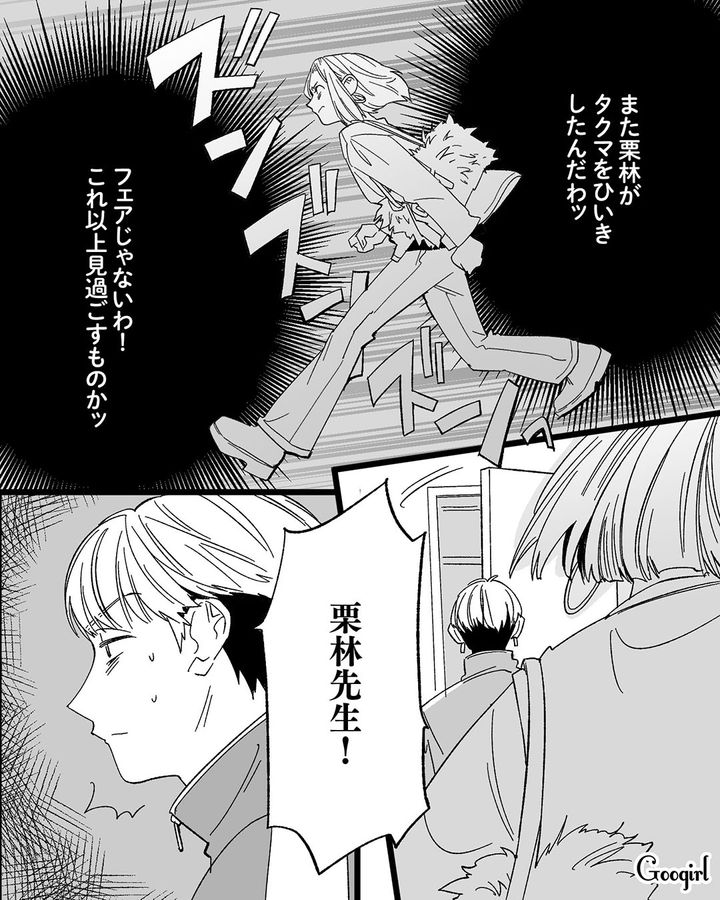 【漫画】息子をアイドルにする！ ステージママを夢見た女の転落劇【第8話】