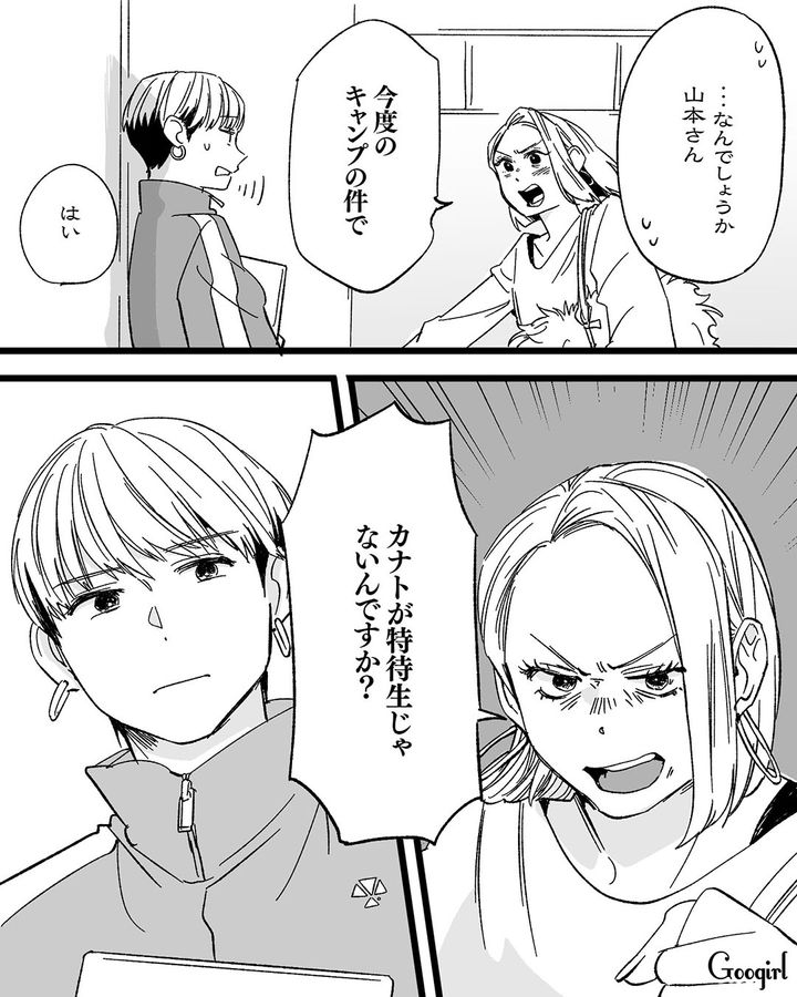 【漫画】息子をアイドルにする！ ステージママを夢見た女の転落劇【第8話】