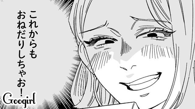 【漫画】息子をアイドルにする！ ステージママを夢見た女の転落劇【第7話】