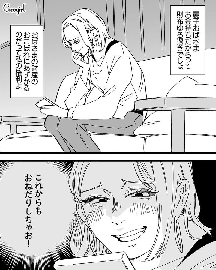 【漫画】息子をアイドルにする！ ステージママを夢見た女の転落劇【第7話】