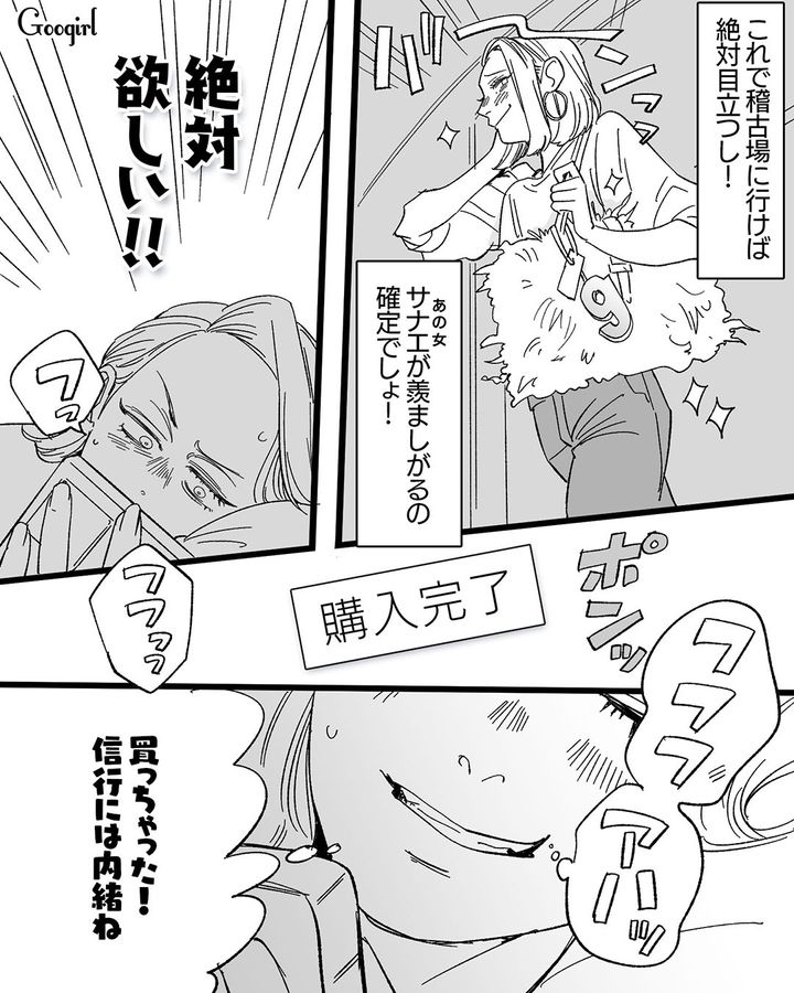 【漫画】息子をアイドルにする！ ステージママを夢見た女の転落劇【第6話】