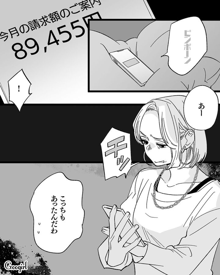 【漫画】息子をアイドルにする！ ステージママを夢見た女の転落劇【第5話】