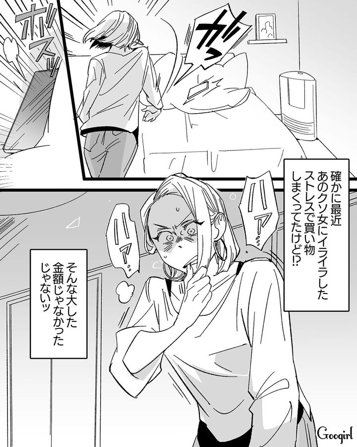 【漫画】息子をアイドルにする！ ステージママを夢見た女の転落劇【第5話】