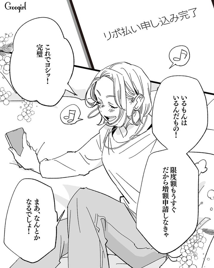 【漫画】息子をアイドルにする！ ステージママを夢見た女の転落劇【第5話】