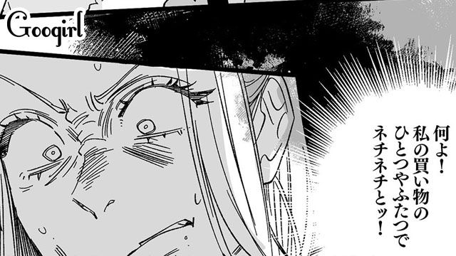 【漫画】息子をアイドルにする！ ステージママを夢見た女の転落劇【第5話】