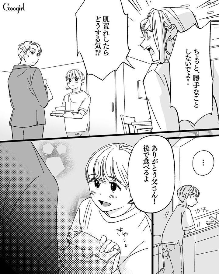 【漫画】息子をアイドルにする！ ステージママを夢見た女の転落劇【第4話】