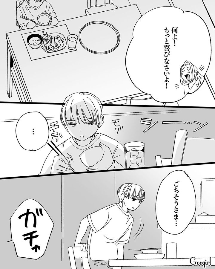 【漫画】息子をアイドルにする！ ステージママを夢見た女の転落劇【第4話】