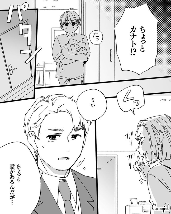 【漫画】息子をアイドルにする！ ステージママを夢見た女の転落劇【第4話】