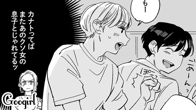 【漫画】息子をアイドルにする！ ステージママを夢見た女の転落劇【第3話】