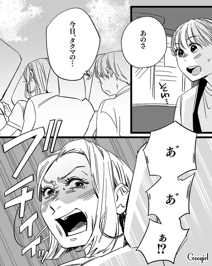 【漫画】息子をアイドルにする！ ステージママを夢見た女の転落劇【第3話】