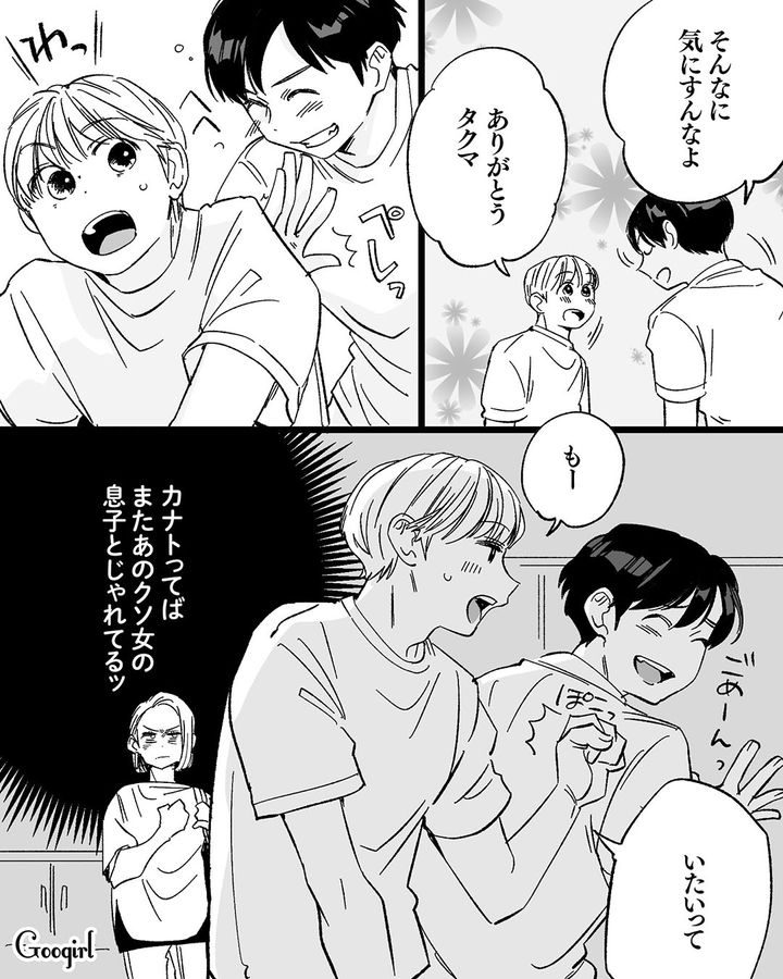 【漫画】息子をアイドルにする！ ステージママを夢見た女の転落劇【第3話】