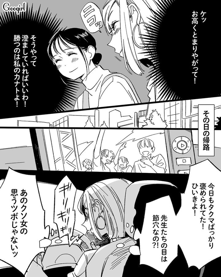 【漫画】息子をアイドルにする！ ステージママを夢見た女の転落劇【第3話】