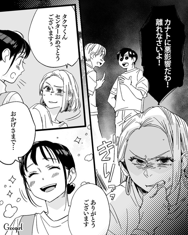 【漫画】息子をアイドルにする！ ステージママを夢見た女の転落劇【第3話】