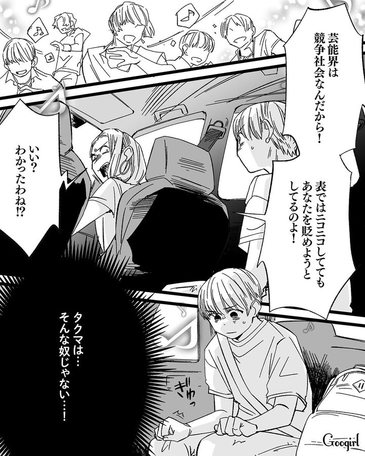 【漫画】息子をアイドルにする！ ステージママを夢見た女の転落劇【第3話】